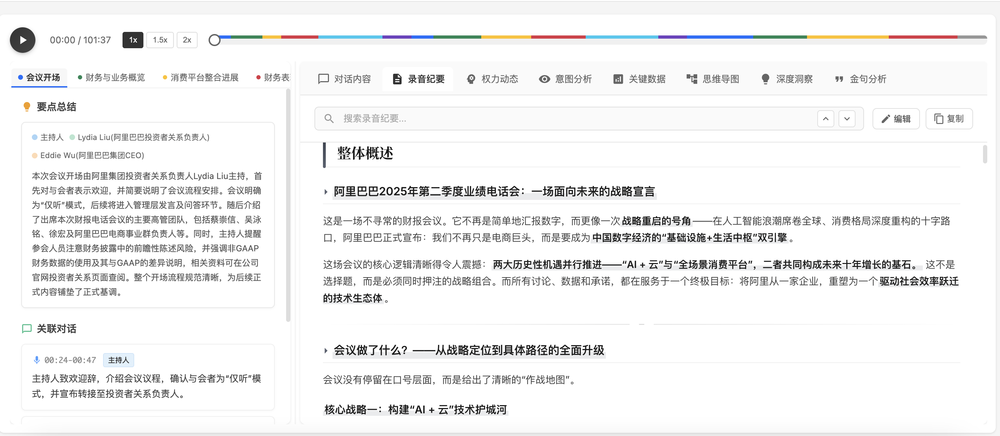 “龙虾们”为什么还进不了企业现场?图4