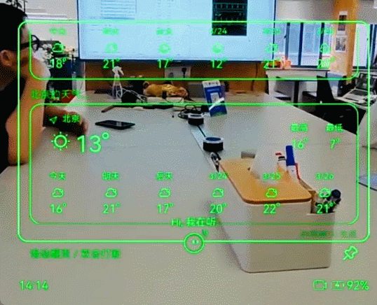 App时代终结？Rokid新视频爆火背后：AIUI正重塑下一代人机交互图4