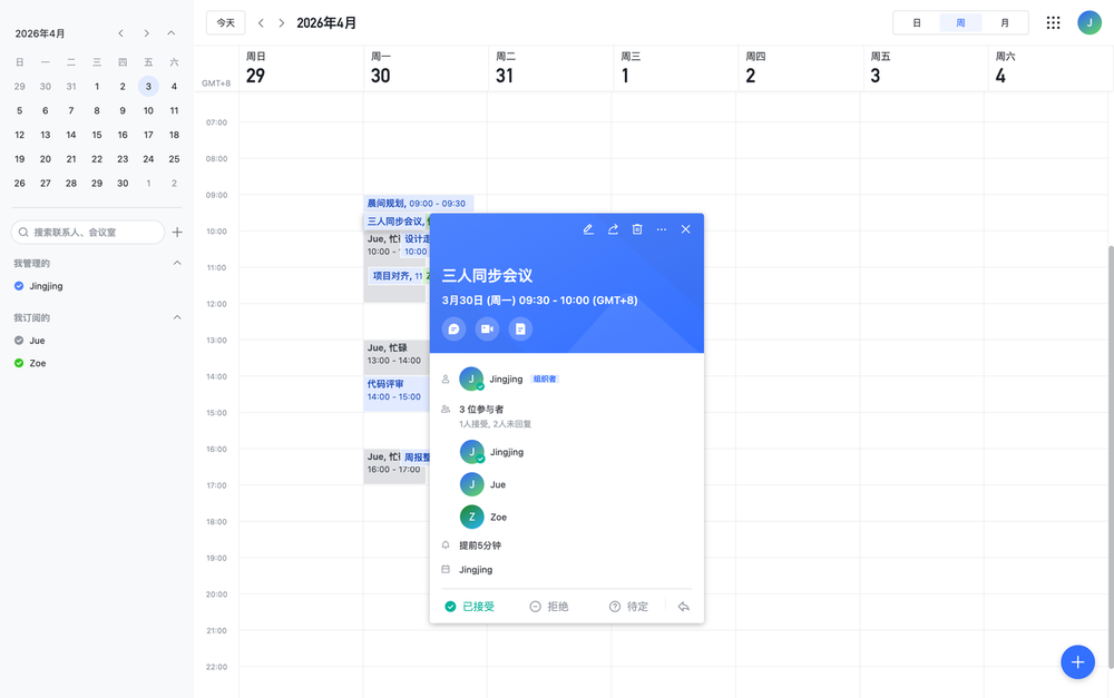 飞书开源！让所有AI都能用，斩获5.5k星图13