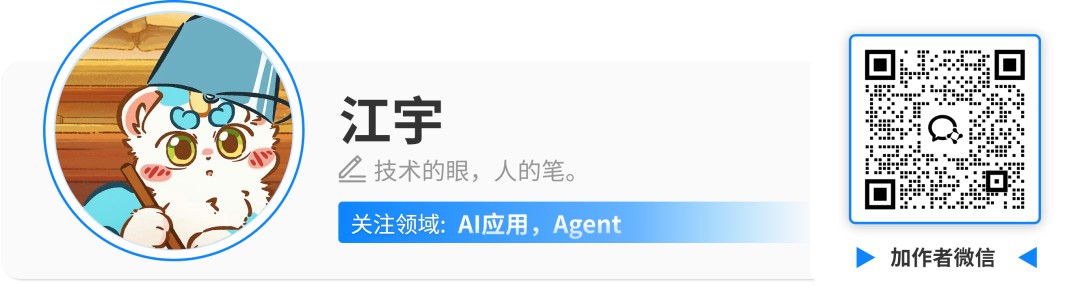 飞书开源！让所有AI都能用，斩获5.5k星图14