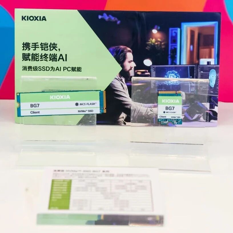 发布多款AI SSD，铠侠披露存储战略