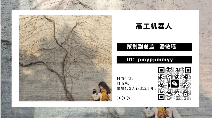 31.71亿营收、75.3%海外占比！极智嘉凭“具身智能”稳坐全球AMR龙头图8