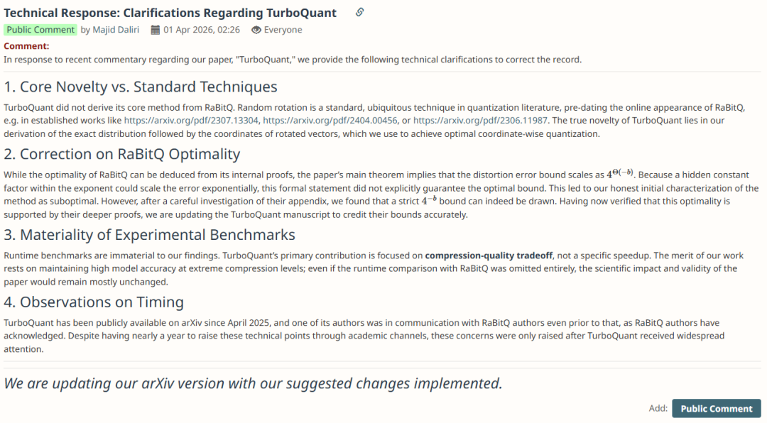 TurboQuant团队学术不端？谷歌回应了，但争议更大了图2