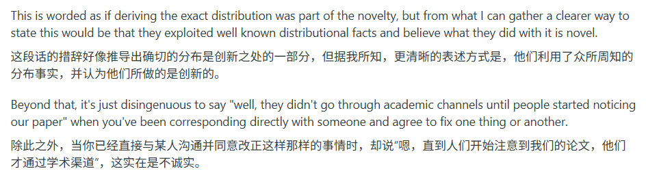 TurboQuant团队学术不端？谷歌回应了，但争议更大了图4