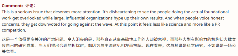 TurboQuant团队学术不端？谷歌回应了，但争议更大了图6