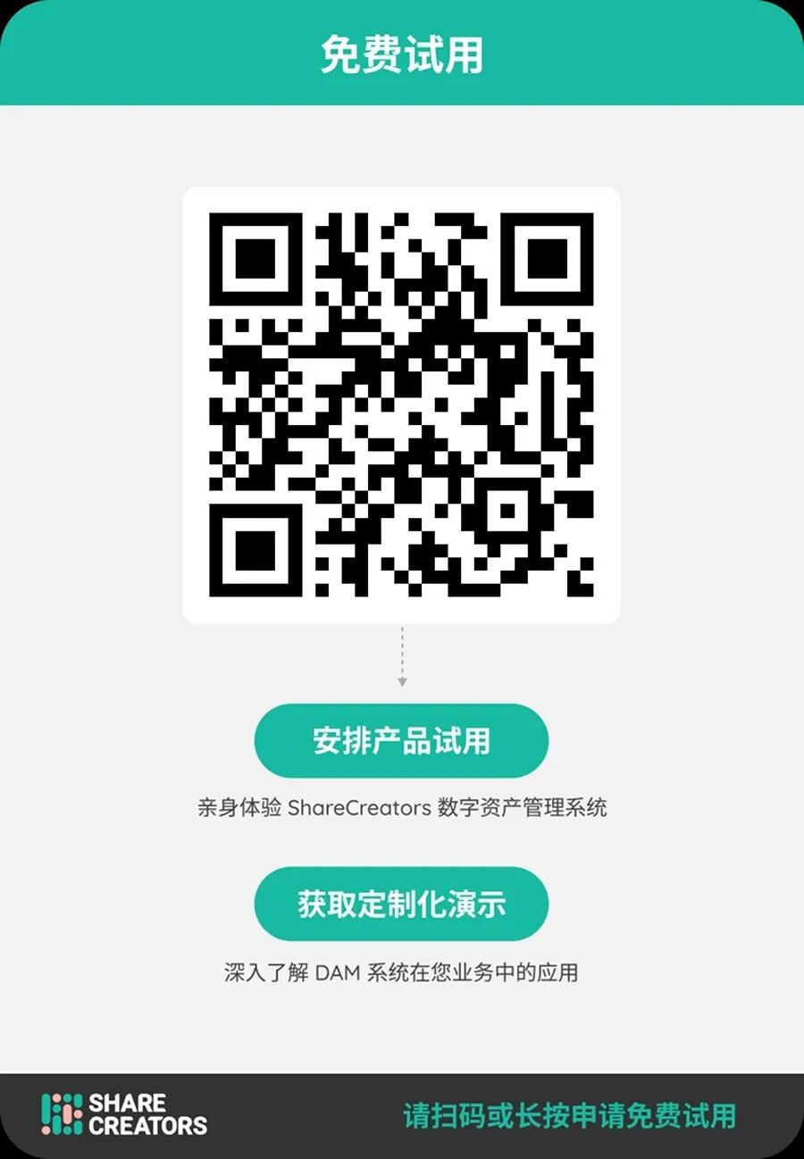 麦肯锡：解密全球第二大产业体系，汽车研发-制造-供应链数字资产战略！图5