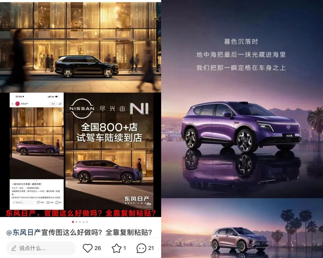 用无人机吊人上山！大疆公告：性质恶劣，吊销！当地警方介入；霸王茶姬创始人检讨：内部调整耽误了半年时间；小鹏副总裁魏斌已于近期离职图6