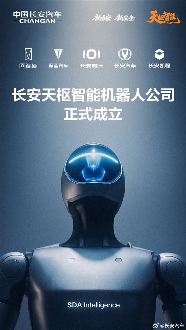 用无人机吊人上山！大疆公告：性质恶劣，吊销！当地警方介入；霸王茶姬创始人检讨：内部调整耽误了半年时间；小鹏副总裁魏斌已于近期离职图10