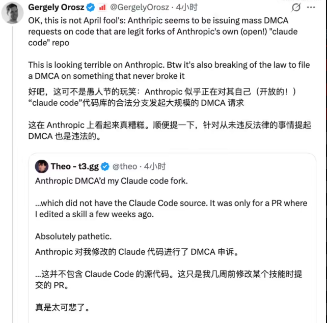 甲骨文全球裁员 3 万人，多为 AI 可替代职位；雷军将在今晚直播拆车；OpenAI 股票被曝转售市场滞销 | 极客早知道图3