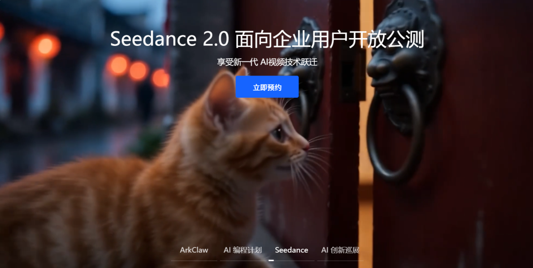 中国第一，全球第三！Token日耗120万亿，直逼谷歌OpenAI图13