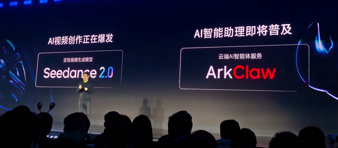 每天120万亿Tokens：Seedance 2.0和ArkClaw龙虾，让豆包大模型调用量炸了图4