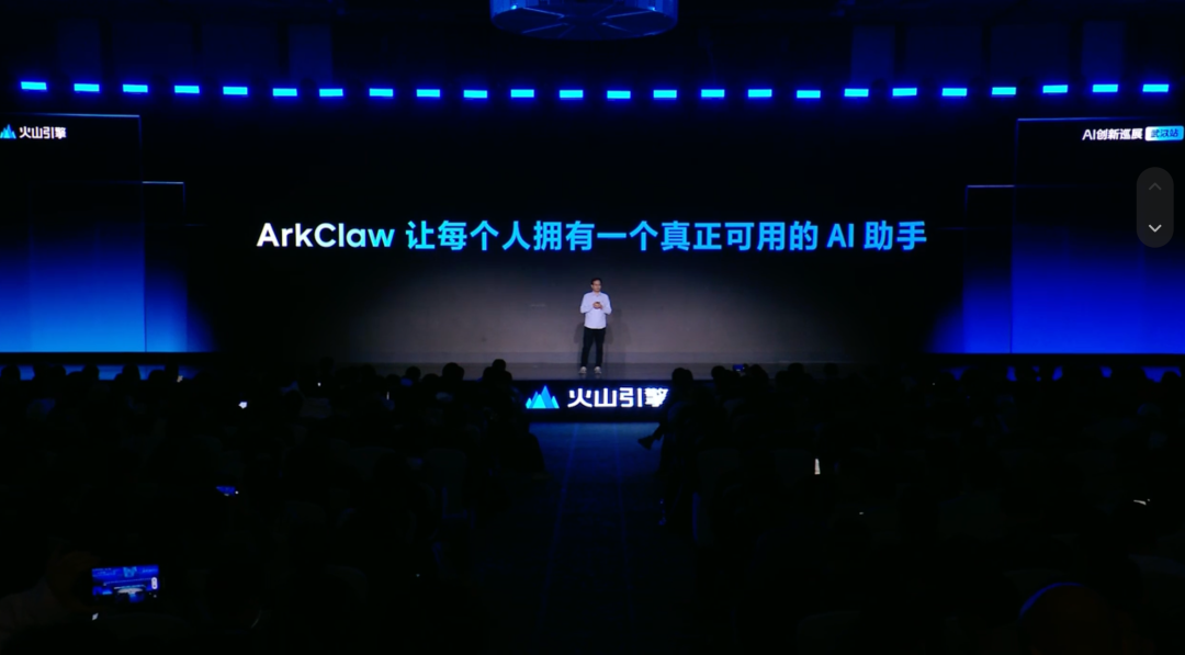 每天120万亿Tokens：Seedance 2.0和ArkClaw龙虾，让豆包大模型调用量炸了图15