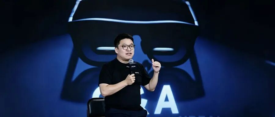 雷军投的前英伟达员工要IPO了！冲刺&ldquo;AI眼镜第一股&rdquo;图2