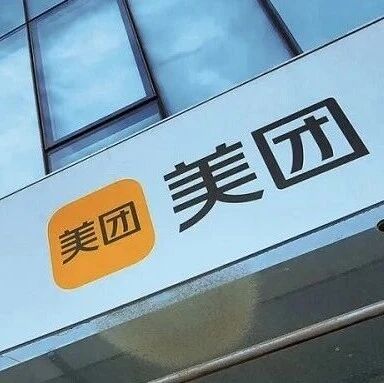 美团开源“语音克隆”模型，1B/3.5B双选，超自然复刻你的声音