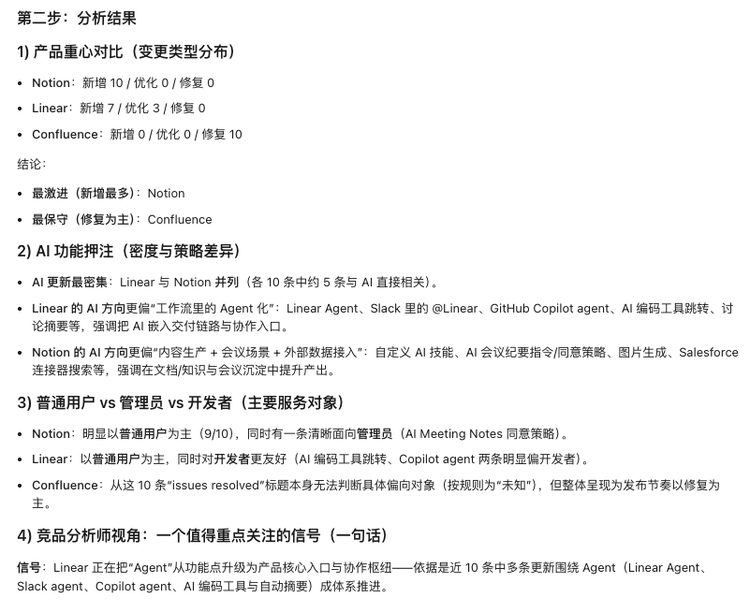 开发者的边界，正在被 TRAE SOLO 独立端扩大图10