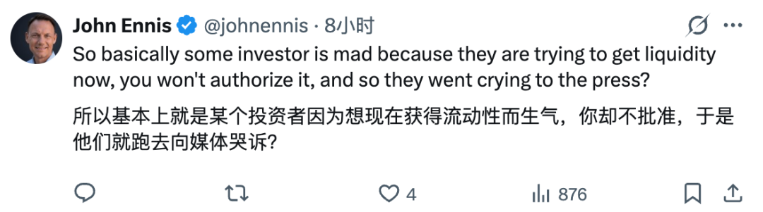 OpenAI股票“打折”无人问津,Anthropic溢价遭疯抢图4