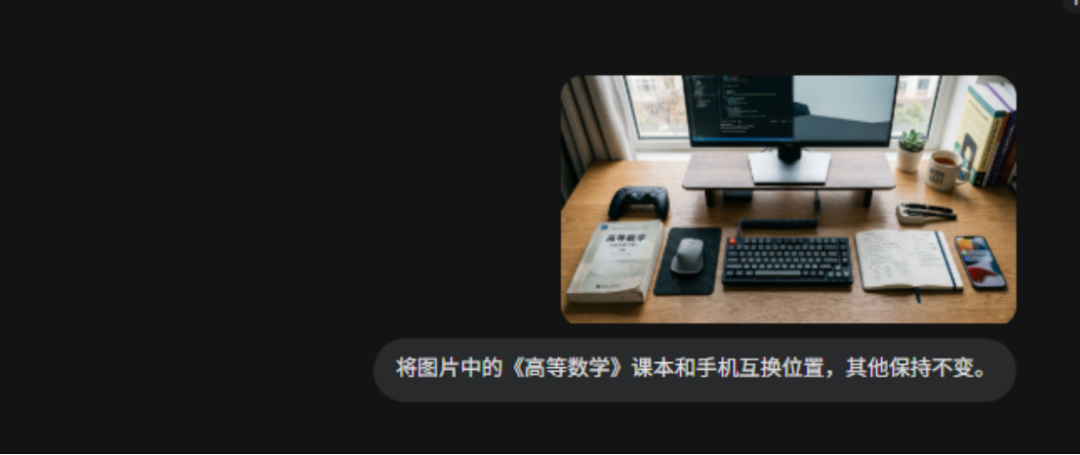 用完万相2.7，我悄悄卸载了电脑上的修图软件……图31