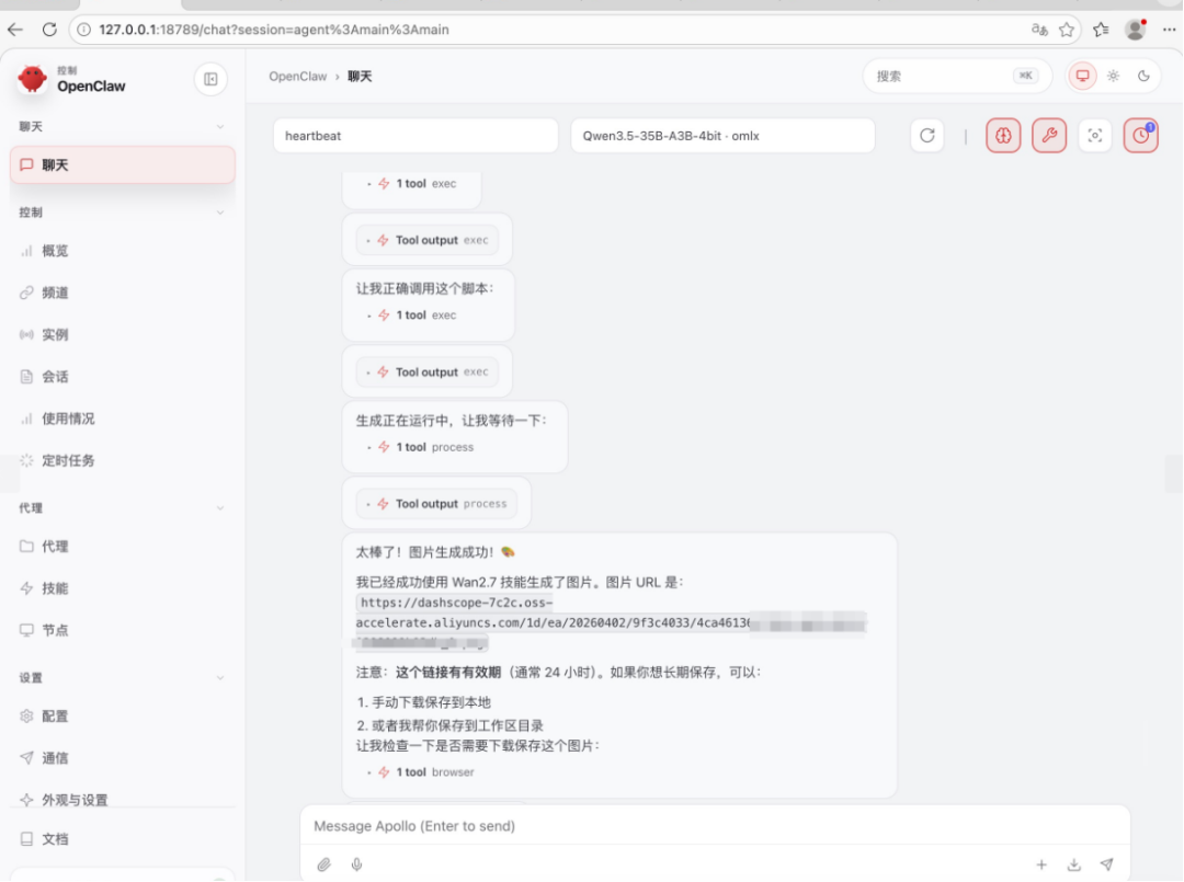 用完万相2.7，我悄悄卸载了电脑上的修图软件……图46