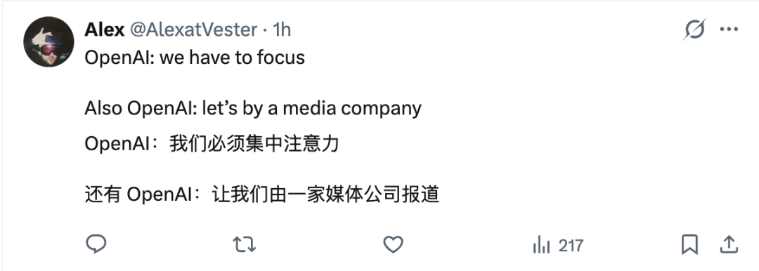 OpenAI收购了一家脱口秀公司图4