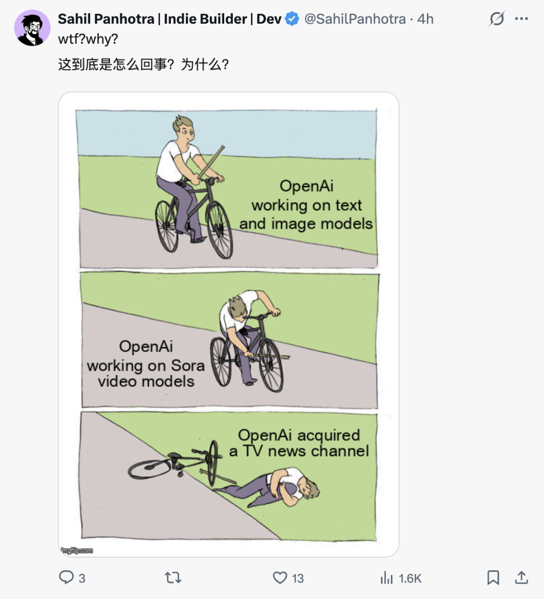 OpenAI收购了一家脱口秀公司图5