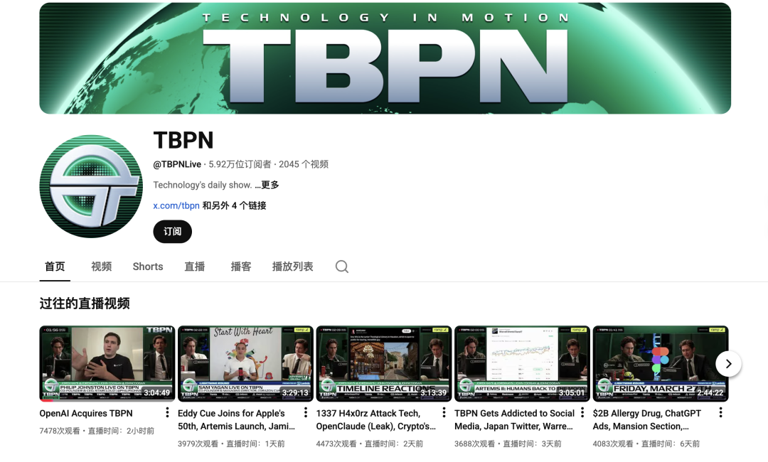 OpenAI收购了一家脱口秀公司图10