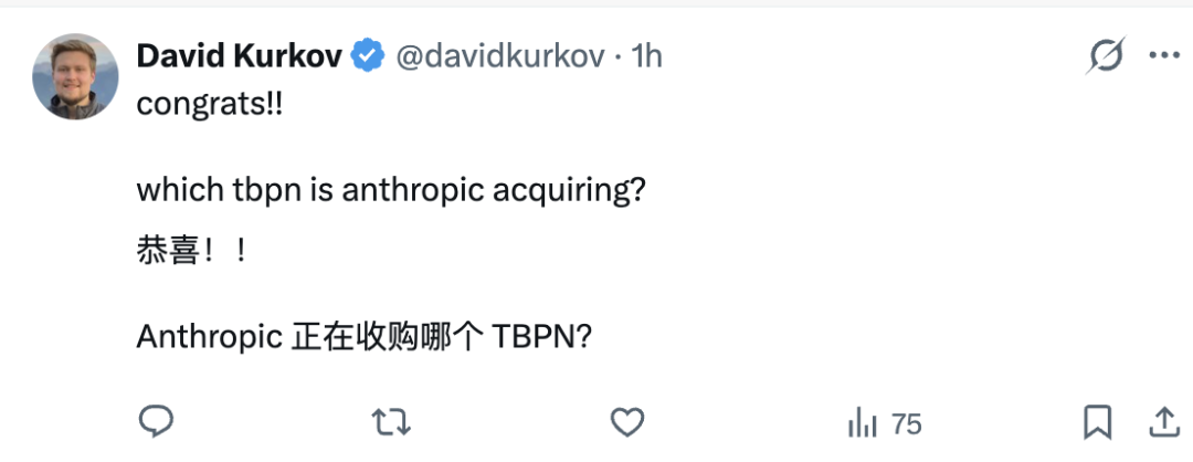 OpenAI收购了一家脱口秀公司图12