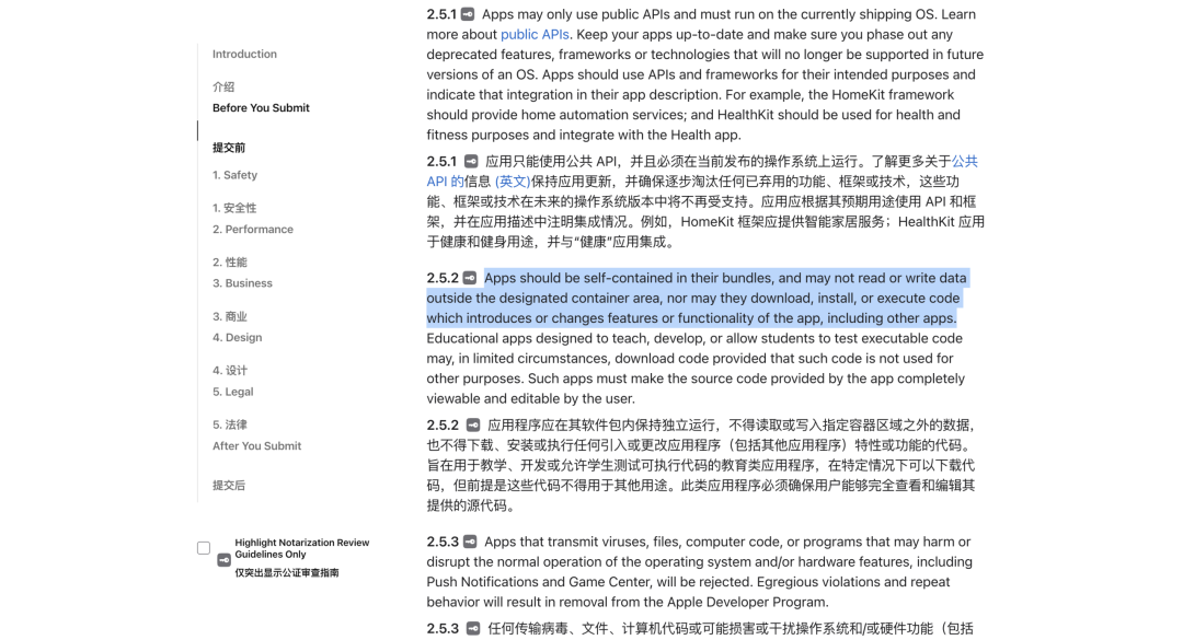 苹果，Vibe Coding 最严厉的父亲图1