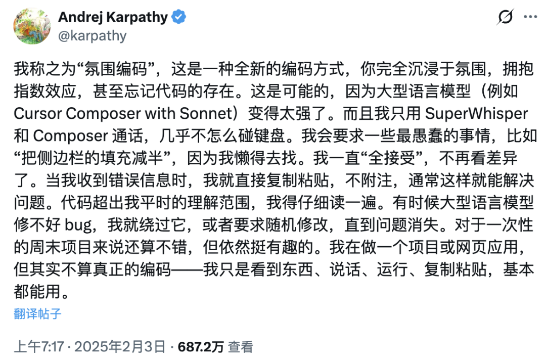苹果，Vibe Coding 最严厉的父亲图6