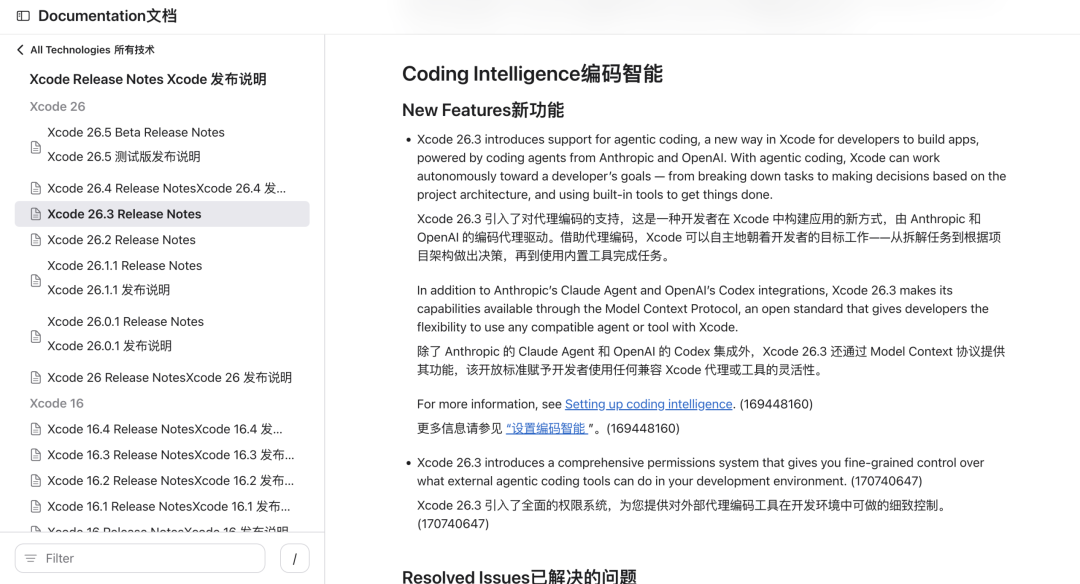 苹果，Vibe Coding 最严厉的父亲图9