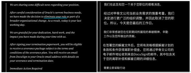 不掌握token的甲骨文们,注定会大裁员图2