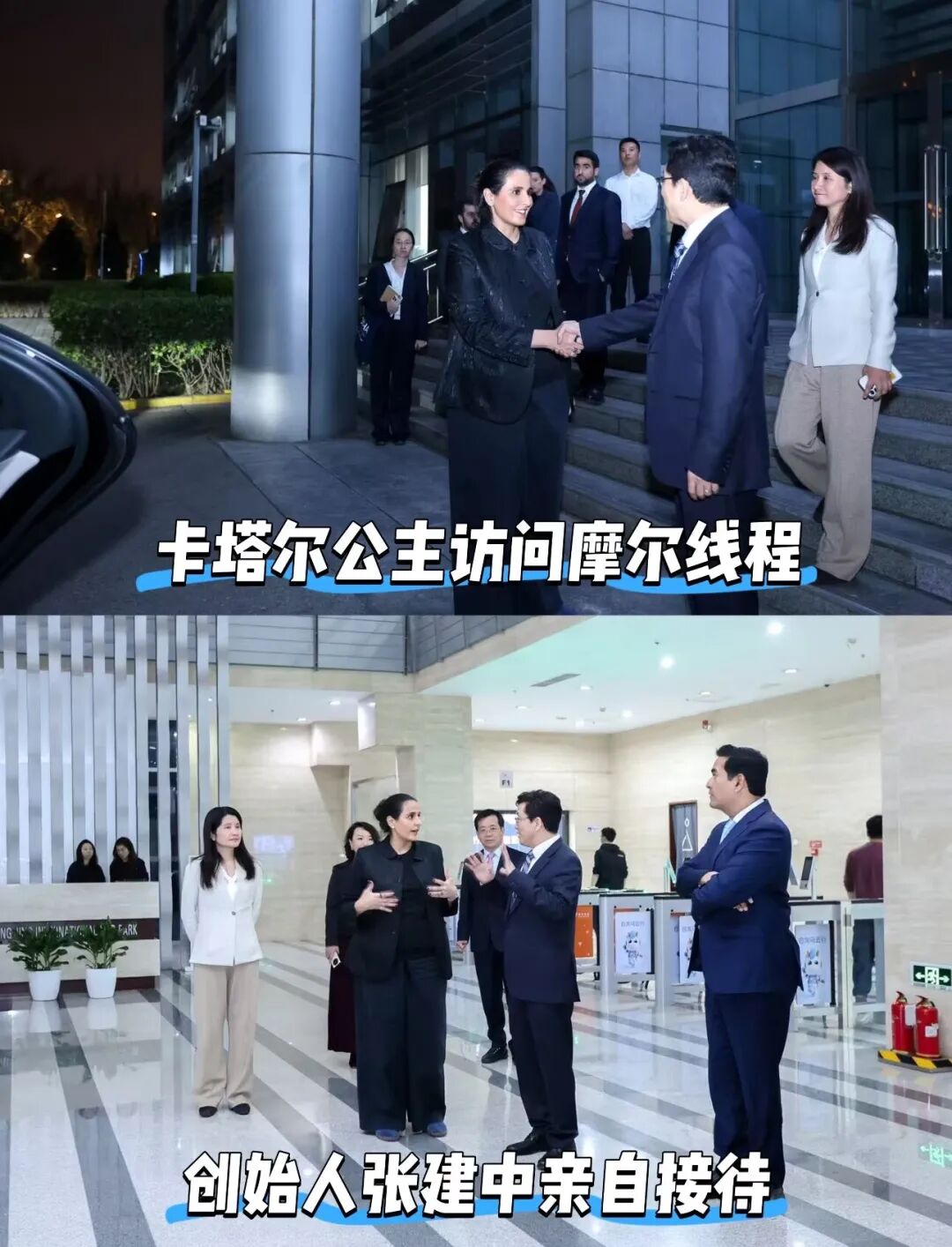 GPU要爆！卡塔尔公主访问摩尔线程图2