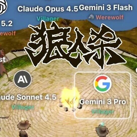 AI竞技场上演「死间计」：GPT-5被DS和Gemini玩坏了