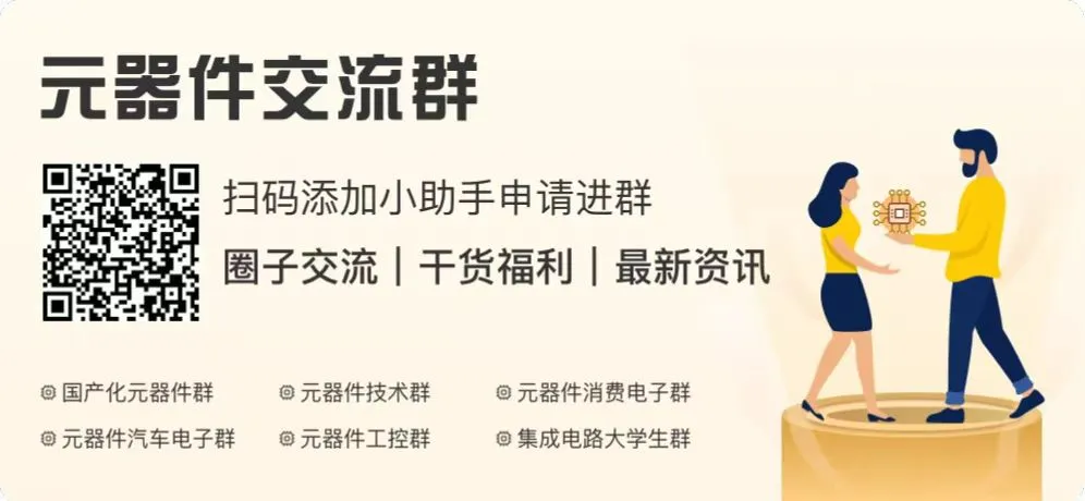 1nm级计量工具，今年大规模供应图6