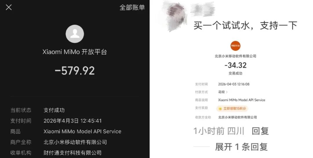 雷军发布小米“养龙虾”套餐!最高月费659元,网友:太贵了图7