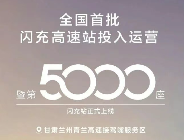 比亚迪杀回第一，王传福吊打友商图7