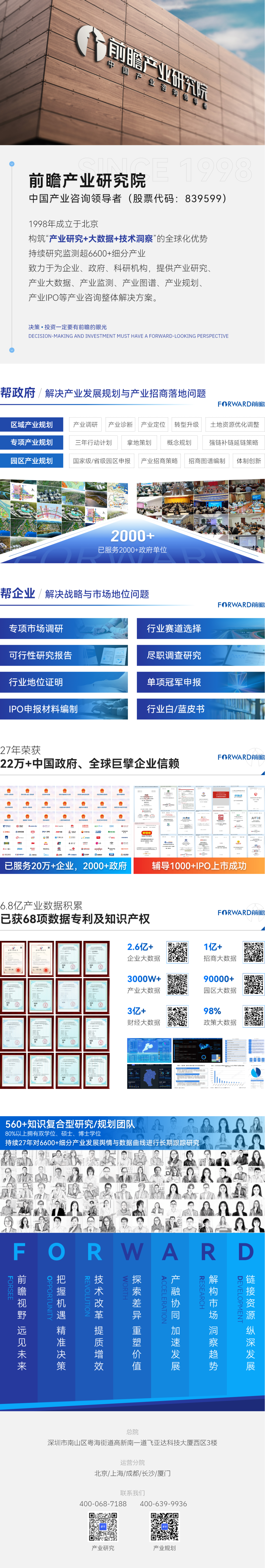 一年损耗4.6亿吨、1.88万亿打水漂！县域经济，别再“卖特产”了图8
