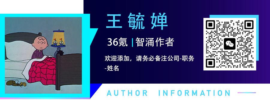 B站牢固的座次,被AI撕开一个口子图7