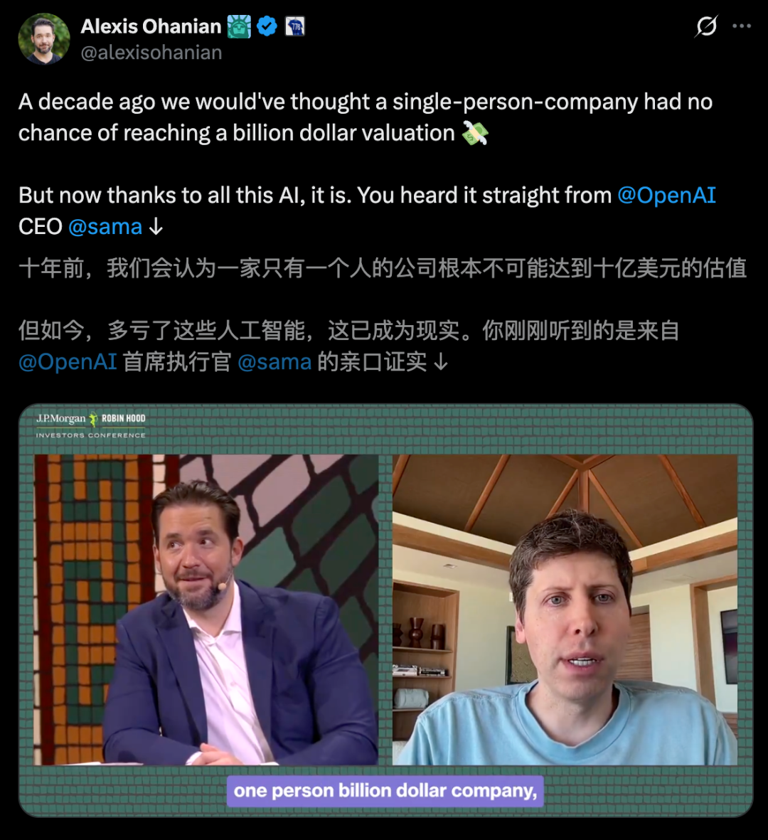 一人干翻2000人大厂！41岁程序员靠AI年入4亿美元，奥特曼：我想见他图10