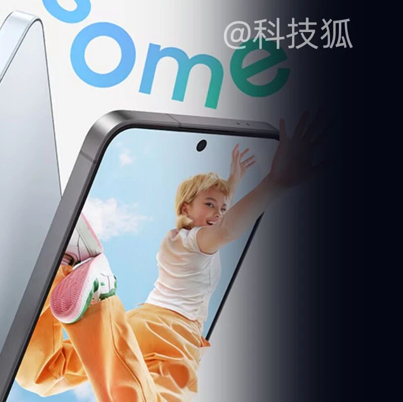 三星真幽默，这新机把我看笑了！