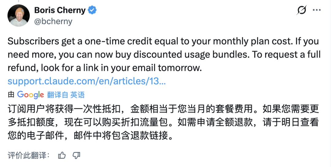 突发！Anthropic 封杀 OpenClaw，龙虾之父：说服失败图7