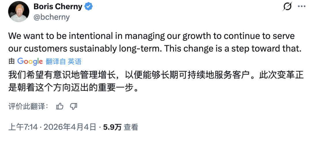 突发！Anthropic 封杀 OpenClaw，龙虾之父：说服失败图8