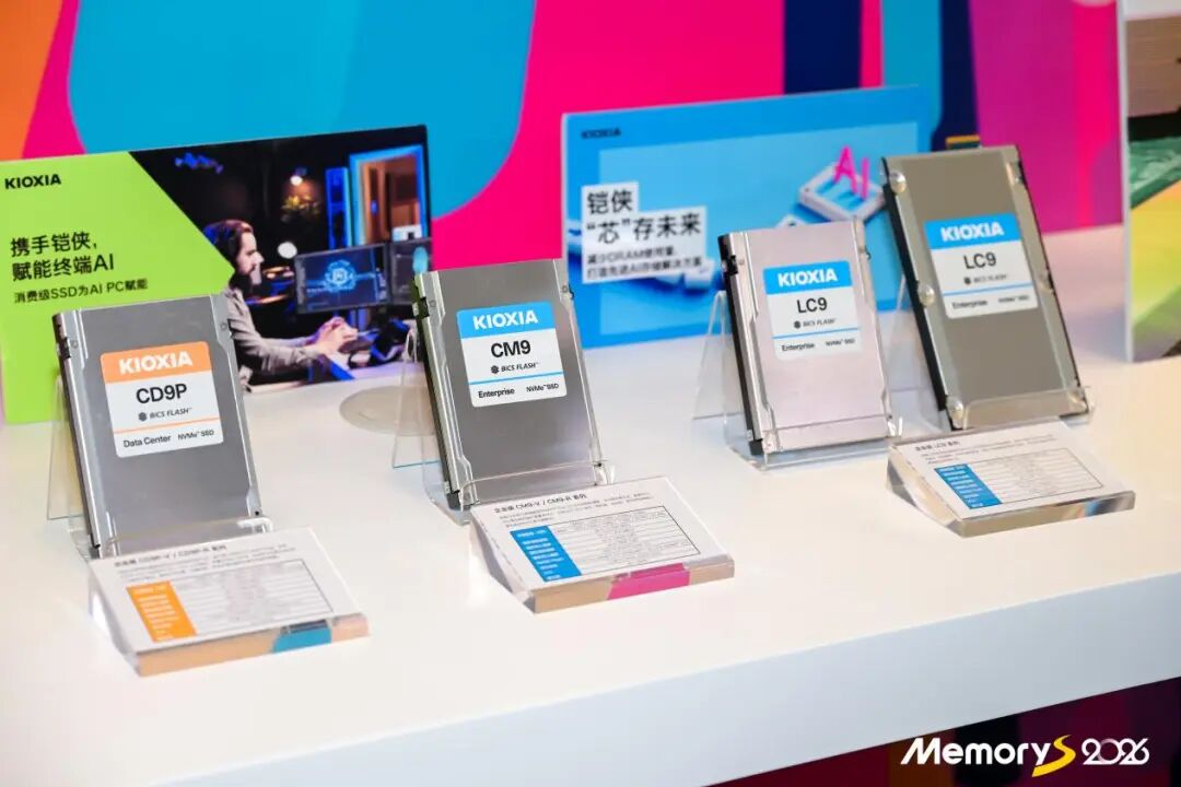铠侠"双轴战略"的背后：NAND原厂如何应对AI存储需求分化？图4