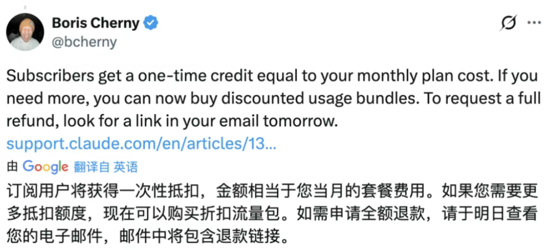 突发！Claude封杀OpenClaw图6