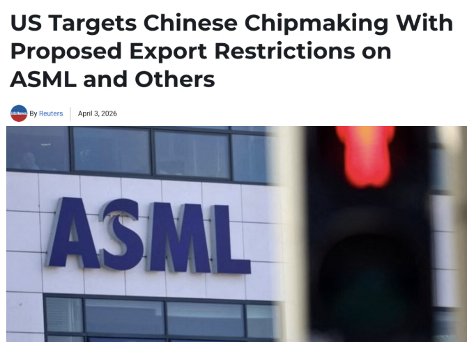 突发！美国拟全面管制DUV光刻机出口图1