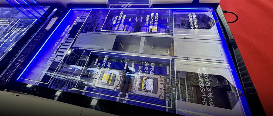 年入55亿,天津AI智算“小巨人”要IPO了图2