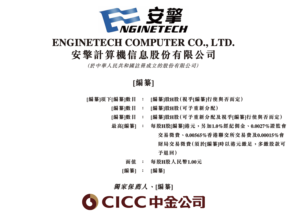 年入55亿，天津AI智算&ldquo;小巨人&rdquo;要IPO了图3