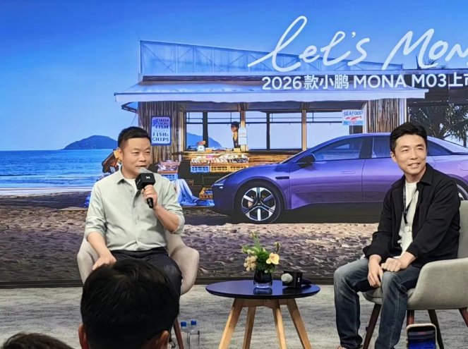 首次发声！何小鹏回应公司改名图2