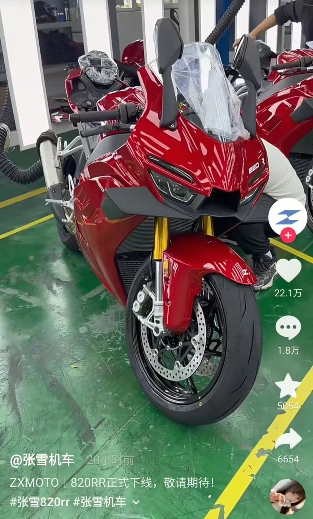 千问新模型登顶榜首，张雪820RR正式量产下线，微软强制推送Win11 25H2，苹果2026款AirPods Pro前瞻：这就是今天的其他大新闻！图8