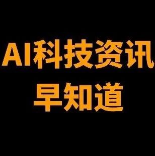iPhone 17 Pro Max太空探月/AI生成“X片”以假乱真/阿里Qwen 3.6-Plus登顶