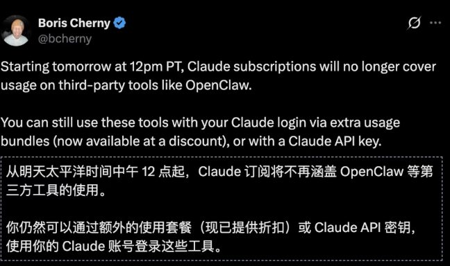 爆火 AI “龙虾” 突然被封!美国大模型头部公司到底在怕什么?图1